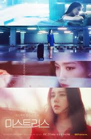Mistress (2018) [S01] AMZN Hindi Dubbed WEB-DL [Complete All Episode] 480p | 720p | 1080p