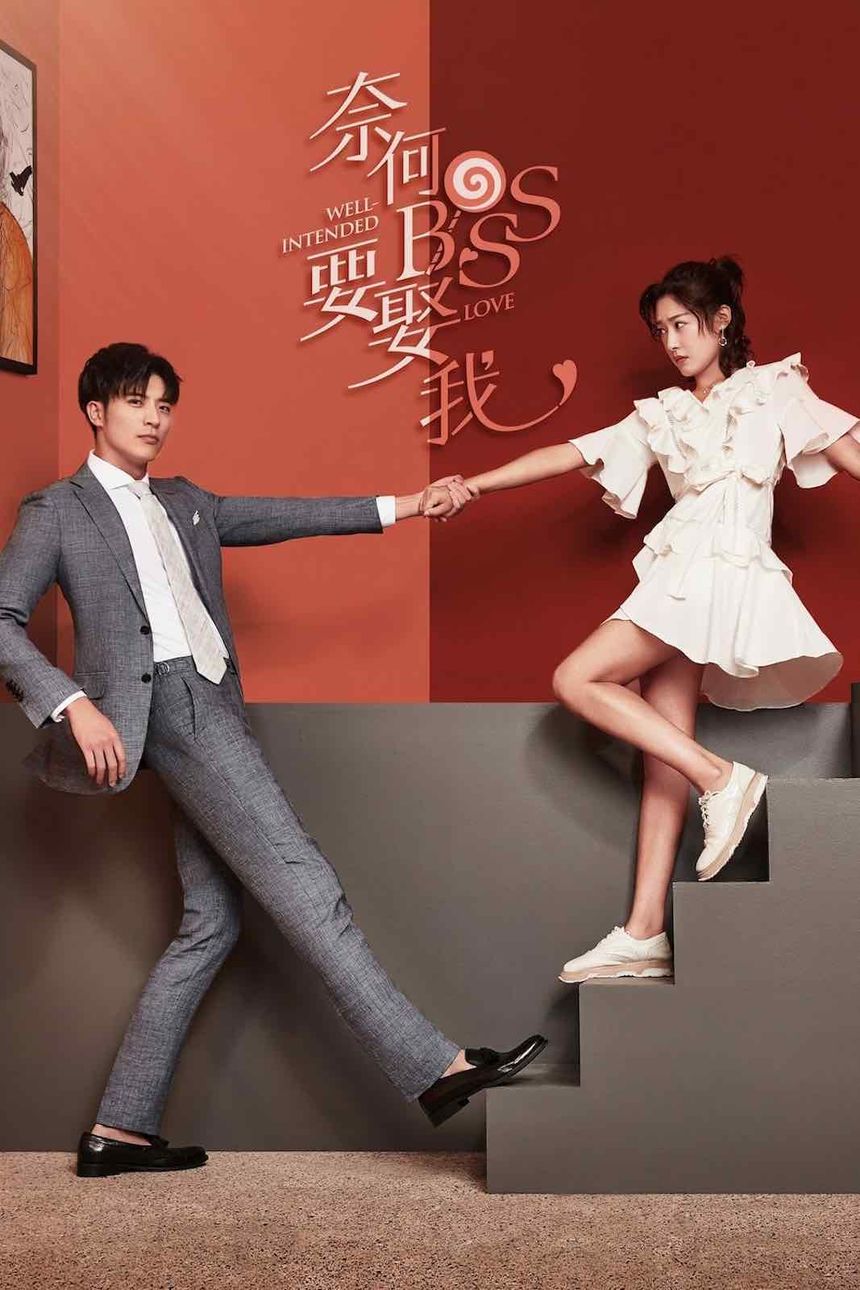 Well-Intended Love S02 [C-Drama] In Hindi Dubbed  [Episode 03 – 08 Added] 480p | 720p