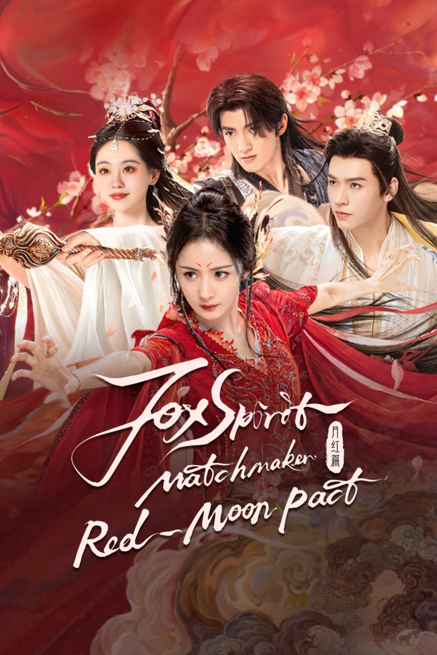 Fox Spirit Matchmaker: Red-Moon Pact S01 [C-Drama] In Chinese With ENGLISH-HINDI-URDU Subtitles [Complete All Episode] 540p