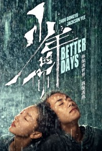 Better Days (2019) Chinese With English Subtitle Full Movie BluRay 480p | 720p | 1080p