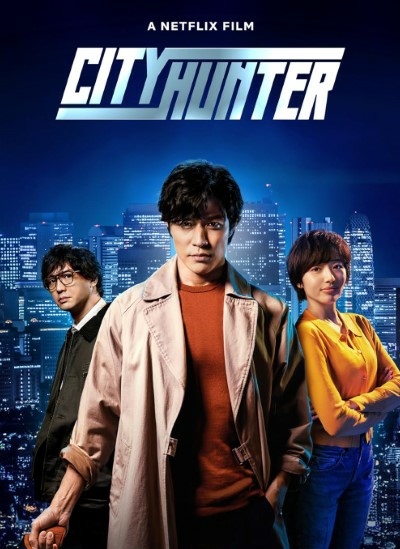 City Hunter (2024) Multi Audio {Hindi-English-Japanese} Movie WEB-DL 480p | 720p | 1080p