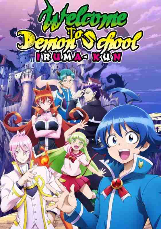 Welcome to Demon School! Iruma-kun (Season 1) Episodes Dual Audio {Hindi-Japanese} WEB-DL ESubs 480p, 720p & 1080p