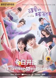 Cute Bad Guy S01 [C-Drama] In Chinese With ENGLISH-HINDI-URDU Subtitles [Complete All Episode] 720p