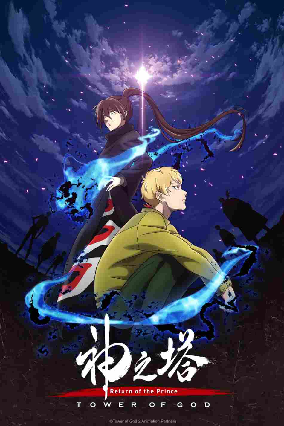 Tower Of God (Season 1 & 2) Multi Audio [Hindi-English-Japanese] WEB-DL ESub 480p | 720p | 1080p
