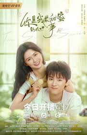 The Sweetest Secret S01 [C-Drama] In Chinese With English Subtitles [Complete All Episode] 540p | 720p