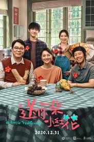 A Little Red Flower (2020) Chinese Audio WEB-DL ESub 480p | 720p | 1080p