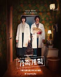 Family Matters S01 [K-Drama] In Korean With ENGLISH-HINDI-URDU Subtitles [Complete All Episodes] 720p