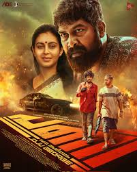 Pani (2024) Dual Audio {Hindi-Malayalam} South Movie Sony WEB-DL DDP5.1 ESub  480p | 720p | 1080p | 2160p HDR/DV
