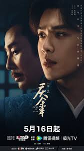 Joy of Life (2024) S02 [C-Drama] Chinese Audio With English Subtitles [Complete All Episode] 720p