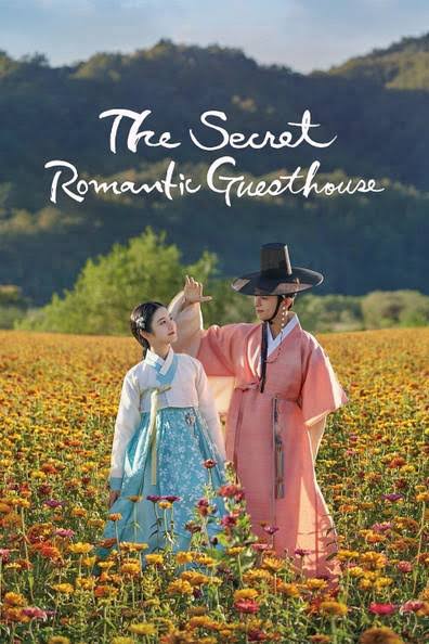 The Secret Romantic Guesthouse S01 [K-Drama] In Korean With English Subtitles [Complete All Episode] 480p | 720p