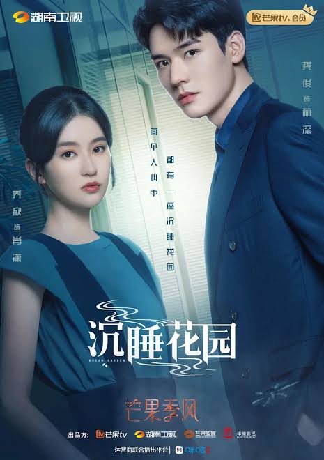 Dream Garden (2021) S01 [C-Drama] In Hindi Dubbed WEB-DL ESub [Complete All Episode] 480p | 720p | 1080p