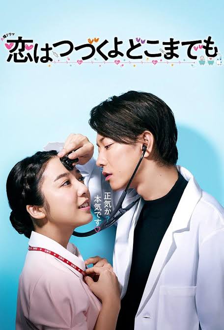An Incurable Case of Love S01 [Japanese-Drama] In Japanese With English Subtitles [Complete All Episode] 540p | 720p