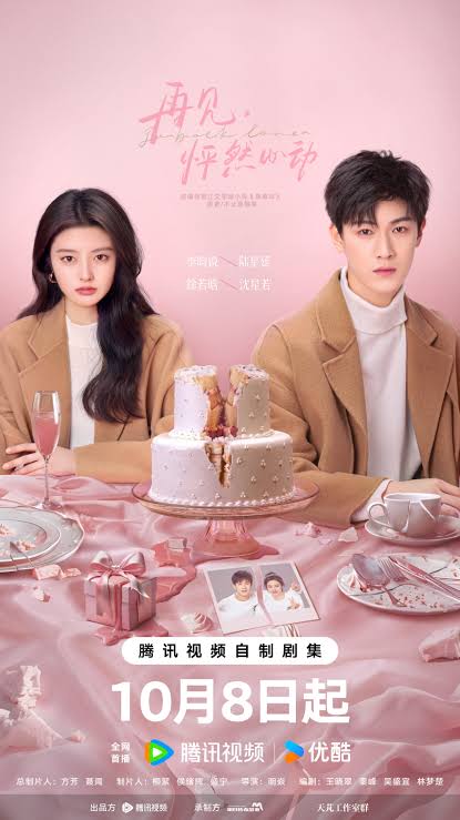 Go Back Lover S01 [C-Drama] In Chinese With English Subtitles [Complete All Episode] 480p | 720p | 1080p