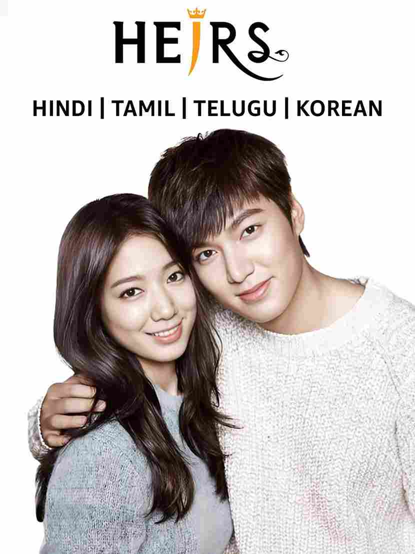 The Heirs (2013) [S01] AMZN Multi Audio {Hindi-Tamil-Telugu} WEB-DL ESub [Complete All Episode] 360p | 480p | 720p 10bit | 720p | 1080p