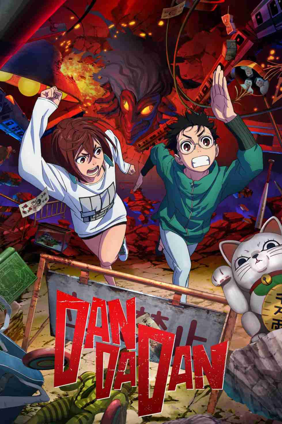 DAN DA DAN (Season 1) Multi Audio {Hindi-English-Tamil-Telugu-Japanese} WEB-DL Esubs 480p | 720p | 1080p 10bit | 1080p
