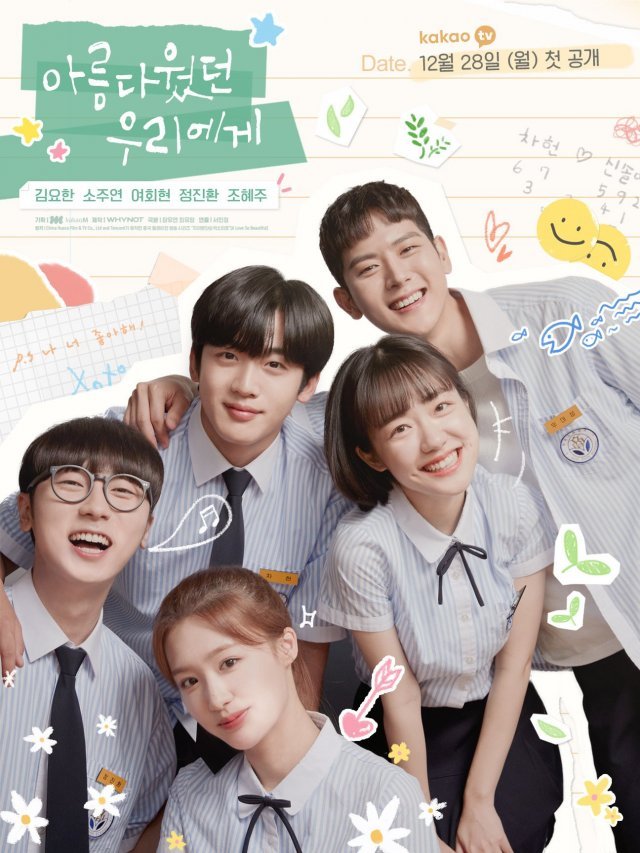 A Love So Beautiful S01 [K-Drama] In Korean With English Subtitles [Complete All Episode] 540p | 720p