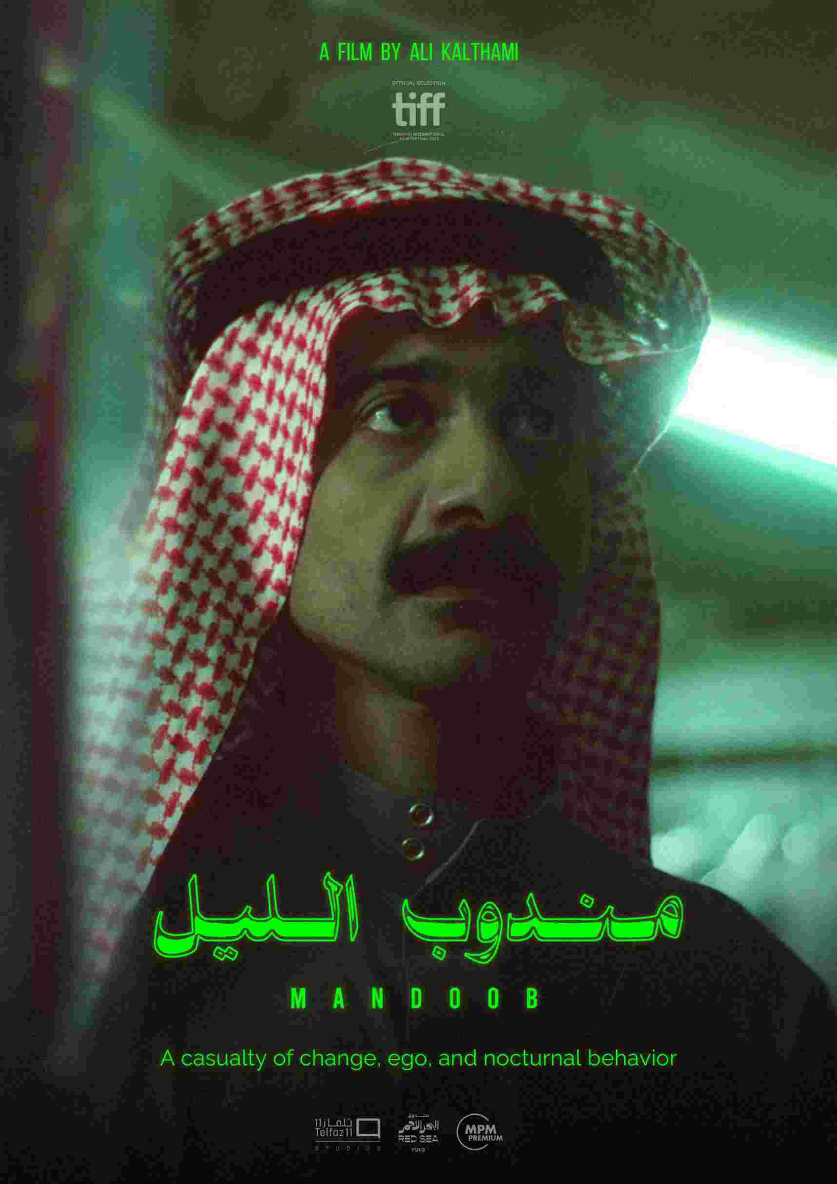 Night Courier (2023) Dual Audio {Hindi-Arabic} WEB-DL Esub 480p | 720p | 1080p