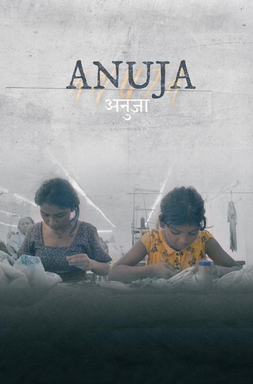 Anuja (2025) NETFLIX [Hindi DDP5.1] WEB-DL Esubs 480p | 720p | 1080p HEVC | 1080p