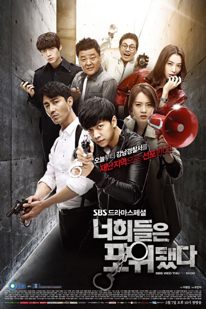 Bad Guys S01 [K-Drama] In Korean With ENGLISH Subtitles [Complete All Episodes] 540p | 720p