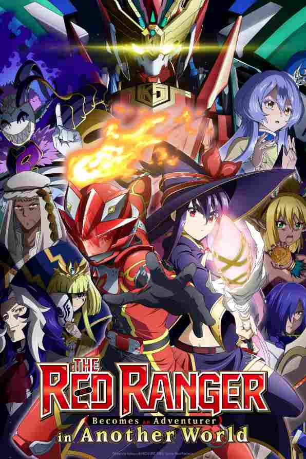 The Red Ranger Becomes an Adventurer in Another World (Season 1) [EP 06 Added] Web-DL Multi Audio [Hin-Eng-Jpn] ESub 480p | 720p | 1080p