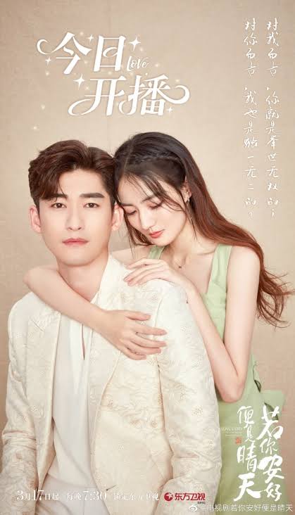 Sunshine of My Life S01 [C-Drama] In Chinese With ENGLISH-HINDI-URDU Subtitles [Complete All Episodes] 540p