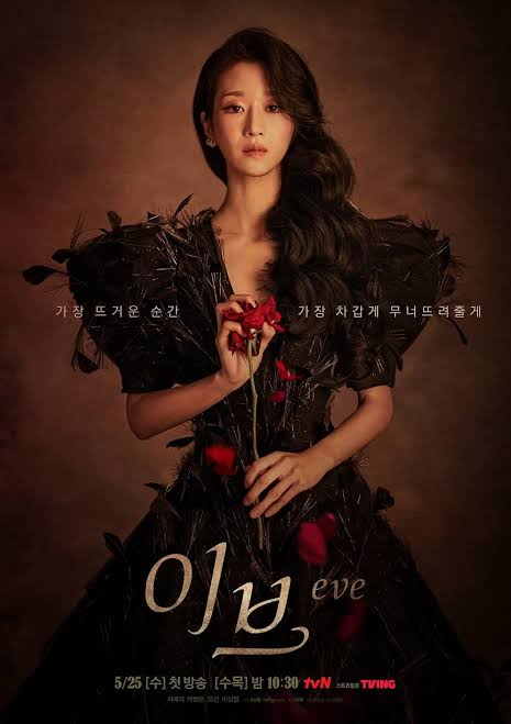 Eve (2022) S01 [K-Drama] Korean With English Subtitles [Complete All Episode] 720p 10bit | 720p | 1080p