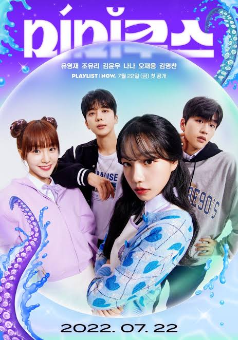 Mimicus S01 [K-Drama] In Korean With ENGLISH-HINDI-URDU Subtitles [Complete All Episodes] 720p