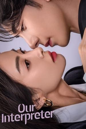 Our Interpreter S01 [C-Drama] In Chinese With English Subtitles [Complete All Episode] 540p | 720p