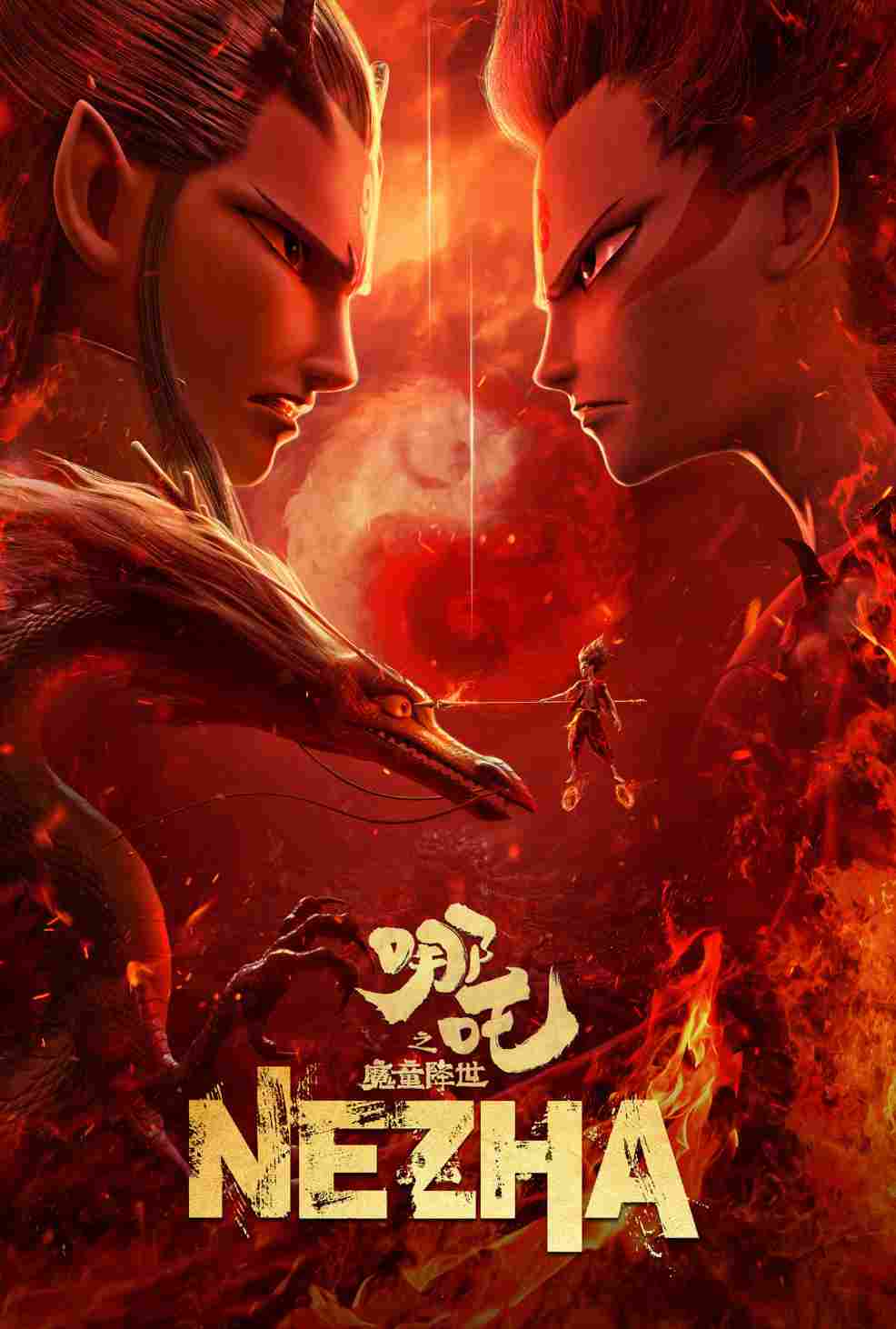 Ne Zha (2019) BluRay Dual Audio [English-Chinese] ESub 480p | 720p | 1080p | 2160p