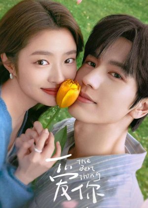 The Best Thing S01 [C-Drama] In Chinese With ENGLISH-HINDI-URDU Subtitles [Complete All Episodes] 720p