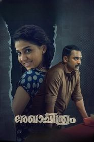 Rekhachithram (2025) Sony Multi Audio {Hin-Tel-Kan-Mal} Movie WEB-DL ESub 360p | 480p | 720p | 1080p