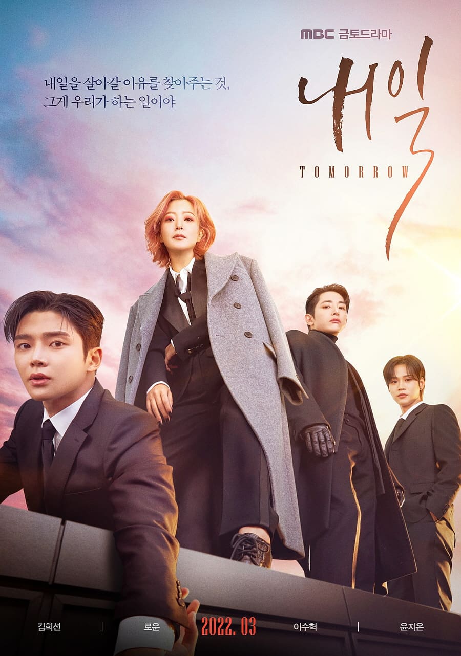 Tomorrow S01 [K-Drama] In Korean With ENGLISH-HINDI-URDU Subtitles [Complete All Episodes] 720p