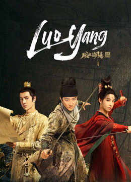 Luoyang S01 [C-Drama] In Chinese With ENGLISH Subtitles [Complete All Episodes] 540p