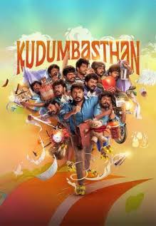 Kudumbasthan (2025) Multi Audio {Hindi-Tamil-Telugu-Malayalam-Kannada} Movie WEB-DL Esub 480p | 720p | 1080p 10bit | 1080p