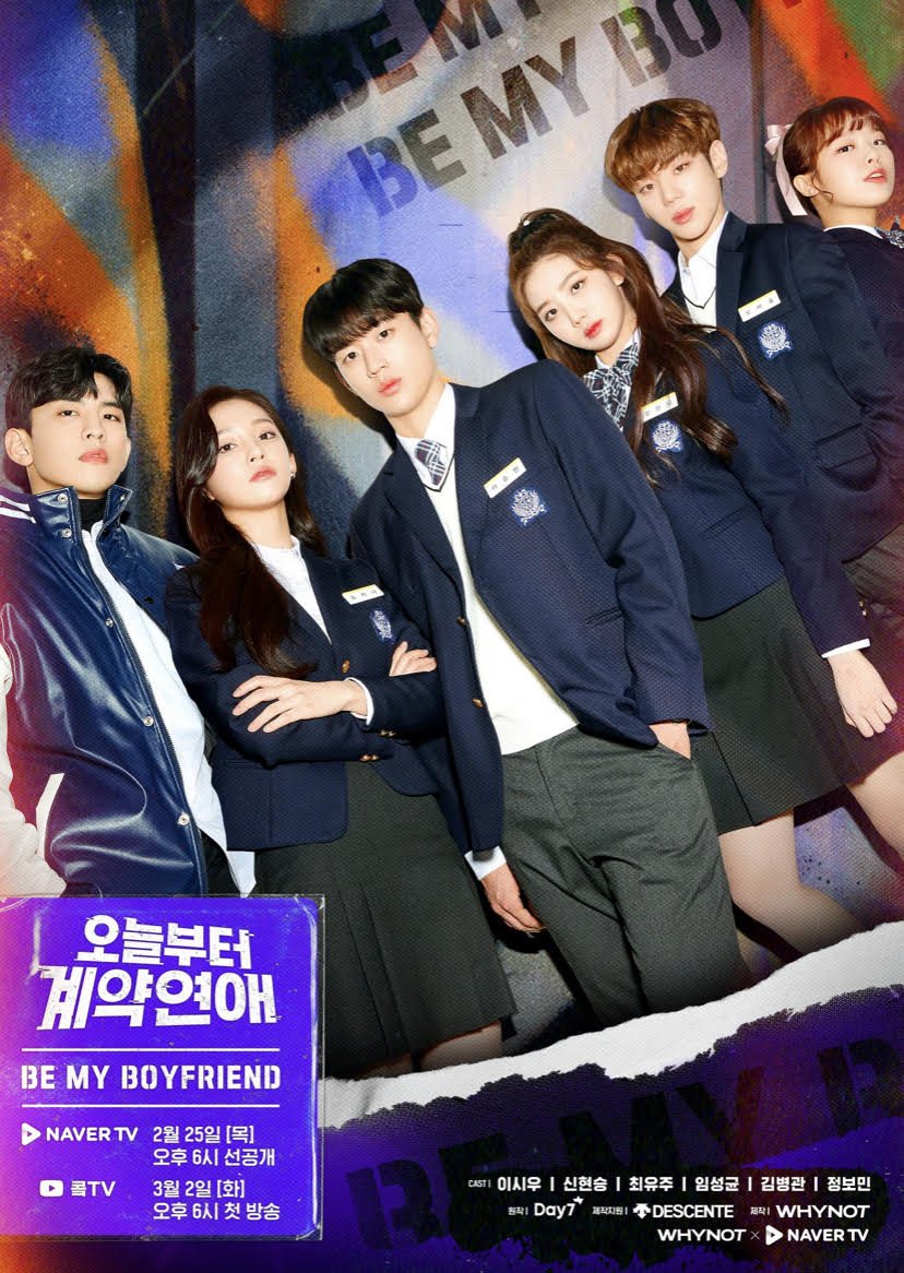 Be My Boyfriend S01 [K-Drama] In Korean With ENGLISH Subtitles [Complete All Episodes] 540p | 720p