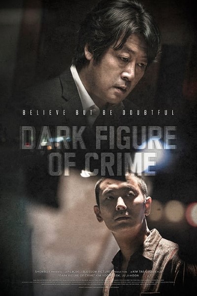 Dark Figure Of Crime (2018) Multi Audio {Hindi-Tamil-Telugu-Korean} Movie BluRay Esub 480p | 720p | 1080p