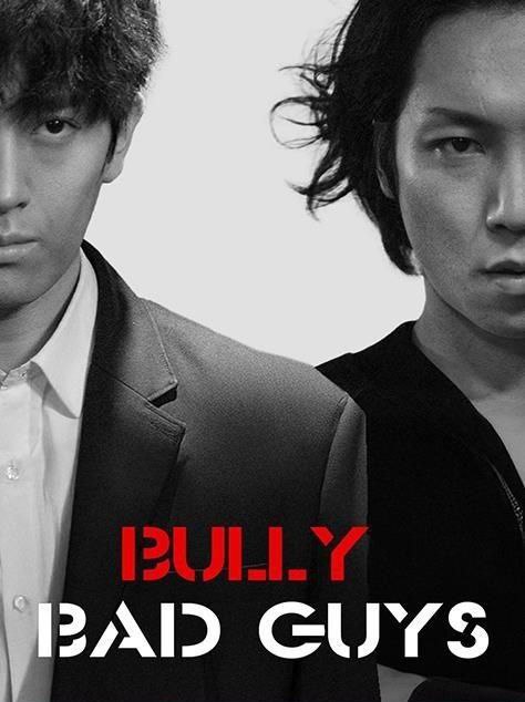Bully Bad Guys (2020) AMZN Multi Audio {Hindi-English-Korean} WEB-DL Esub 480p | 720p HEVC | 720p | 1080p HEVC | 1080p