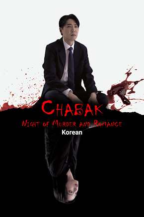 Chabak-Night of Murder and Romance (2023) Dual Audio [Hindi-Korean] WEB-DL ESub 480p | 720p | 1080p