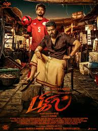 Bigil (2019) Dual Audio {Hindi-Tamil} WEB-DL ESub 480p | 720p | 1080p