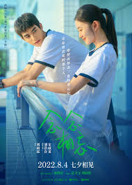 Just for Meeting You (2023) Chinese Movie WEB-DL ESub 480p | 720p | 1080p