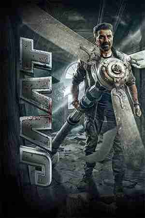 Jaat (2025) Hindi Movie WEB-DL 480p | 720p | 1080p