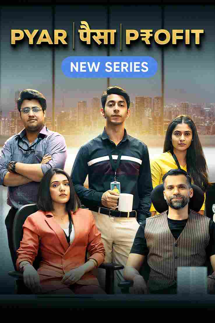 Pyaar Paisa Profit (2025) S01 AMZN [Hindi DDP2.0] Web Series WEB-DL ESub 480p | 720p | 1080p