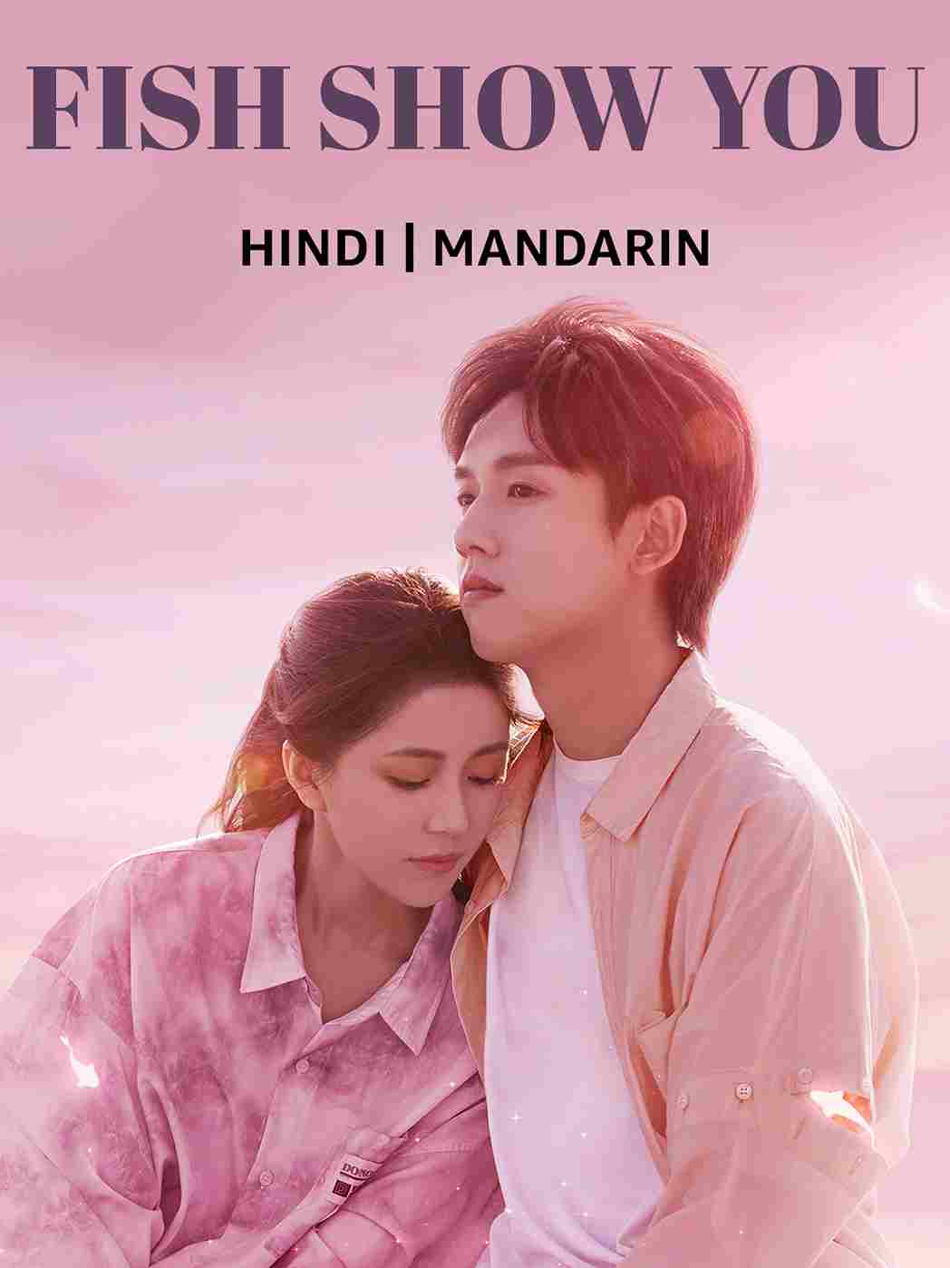 Fish Knows You (2023) [S01] AMZN Dual Audio [Hindi (DDP2.0) & Chinese] WEB-DL ESub [Complete All Episode] 480p | 720p | 1080p Max Quality Added