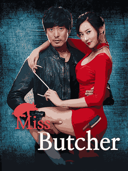 [18+] Miss Butcher (2017) Multi Audio {Hindi-English-Korean} WEB-DL ESub 480p | 720p | 1080p