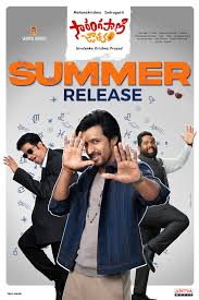 Sarangapani Jathakam (2025) AMZN Multi Audio [Hindi (DDP5.1) & Tamil-Kannada-Malayalam] WEB-DL ESub 720p | 1080p