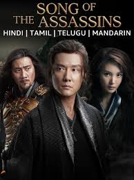 Song Of The Assassin (2022) Multi Audio {Hindi-Tamil-Telugu-Chinese} Movie BluRay Esub 480p | 720p | 1080p
