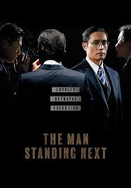The Man Standing Next (2020) Multi Audio {Hindi-Tamil-Telugu-Malayalam-Korean} Movie BluRay Esub 480p | 720p | 1080p