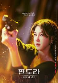 Pandora: Beneath the Paradise (2023) S01 [K-Drama] Korean Audio With English Subtitles [Complete All Episode] 480p | 720p | 1080p