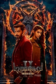 Demonte Colony 2 (2024) AMZN Hindi Audio [DDP5.1] South Movie WEB-DL ESub 480p | 720p | 1080p