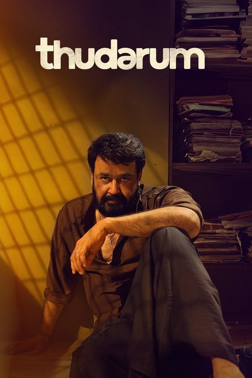 Thudarum (2025) JHS Dual Audio {Hindi-Malayalam} Movie WEB-DL ESub 480p | 720p | 1080p